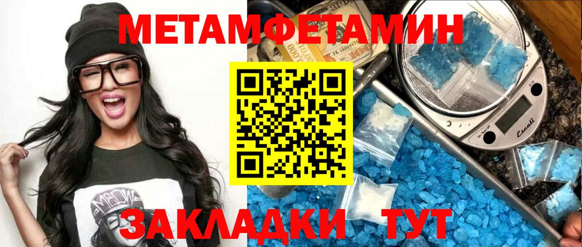 Амфетамин 97%  АМФ  Нефтеюганск  Вход с VPN 