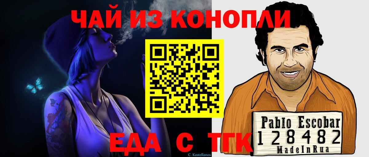 Cannafood конопля  Вход с VPN  Нефтеюганск 