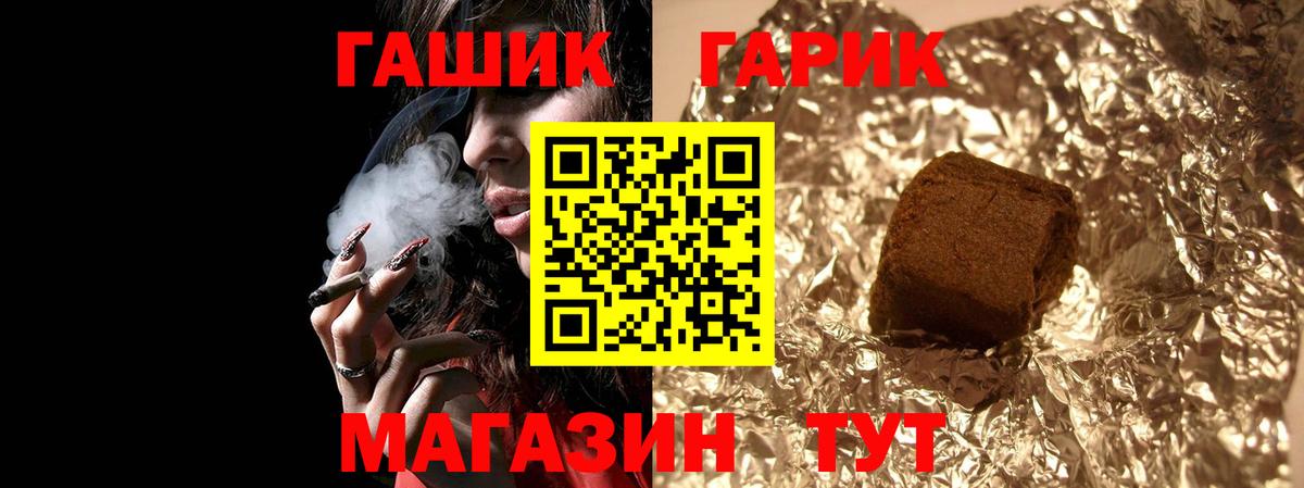 ГАШ Ice-O-Lator Нефтеюганск