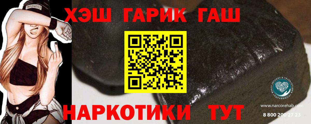 Гашиш гашик  Вход с VPN  Гашиш ice o lator  Нефтеюганск 