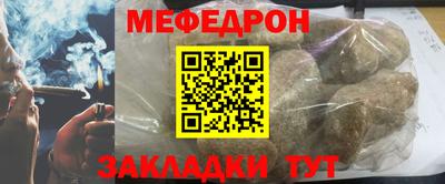 прущая мука Гай