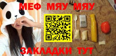 прущая мука Гай