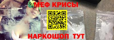 гидра Гагарин