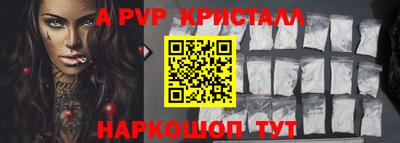 прущая мука Гай