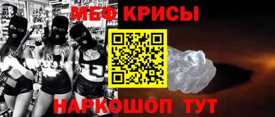 гидра Гагарин