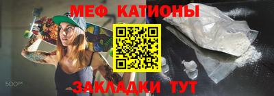 прущая мука Гай