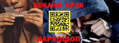 гидра Гагарин