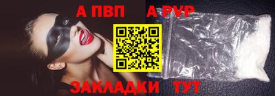 шишки Гатчина
