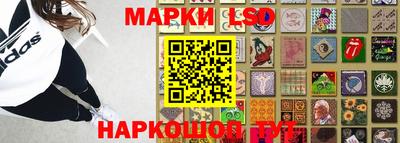 гидра Гагарин