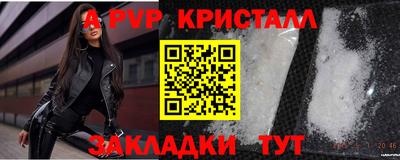 прущая мука Гай