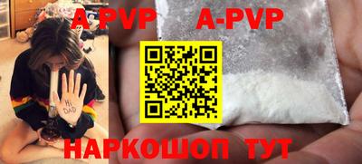 прущая мука Гай