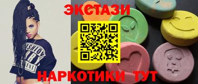 шишки Гатчина