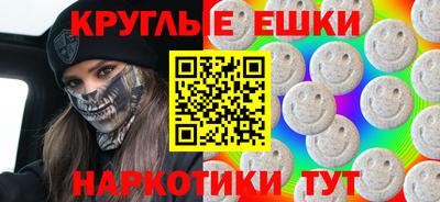 прущая мука Гай