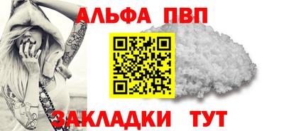 шишки Гатчина