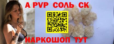 шишки Гатчина