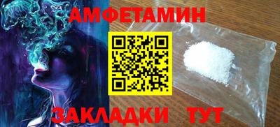 шишки Гатчина