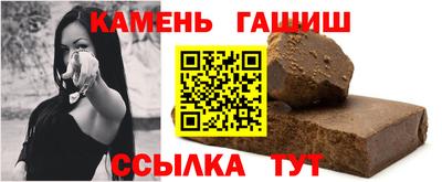 шишки Гатчина