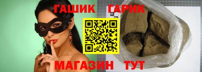прущая мука Гай