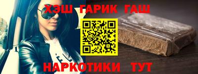 гидра Гагарин