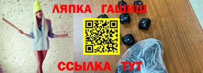 гидра Гагарин