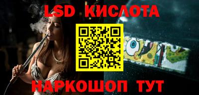 гидра Гагарин