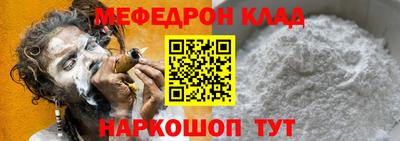 гидра Гагарин