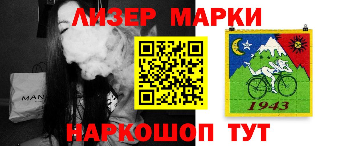 Лсд 25 экстази кислота  Вход с VPN  Нефтеюганск  LSD-25 экстази кислота 