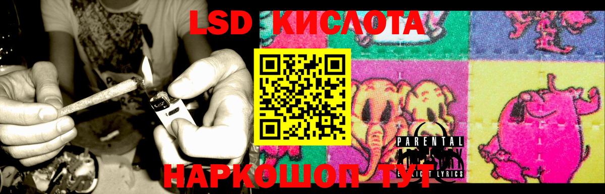Лсд 25 экстази ecstasy Нефтеюганск
