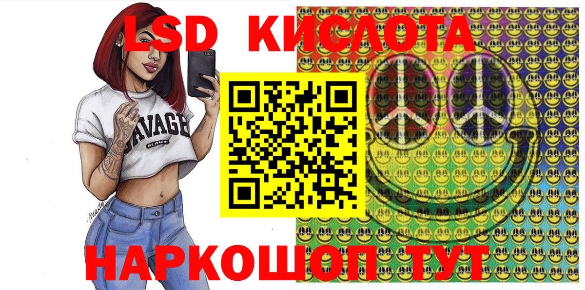 Марки N-bome  Марки 25I-NBOMe 1500мкг  Вход с VPN  Марки 25I-NBOMe 1500мкг  Нефтеюганск 
