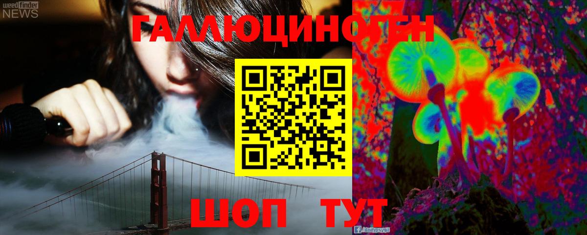 Галлюциногенные грибы Cubensis  Псилоцибиновые грибы ЛСД  наркошоп  Нефтеюганск  Вход с VPN 