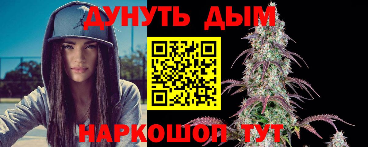 Шишки марихуана AK-47  Вход с VPN  Нефтеюганск  МАРИХУАНА AK-47  Канабис сатива  Бошки Шишки White Widow 